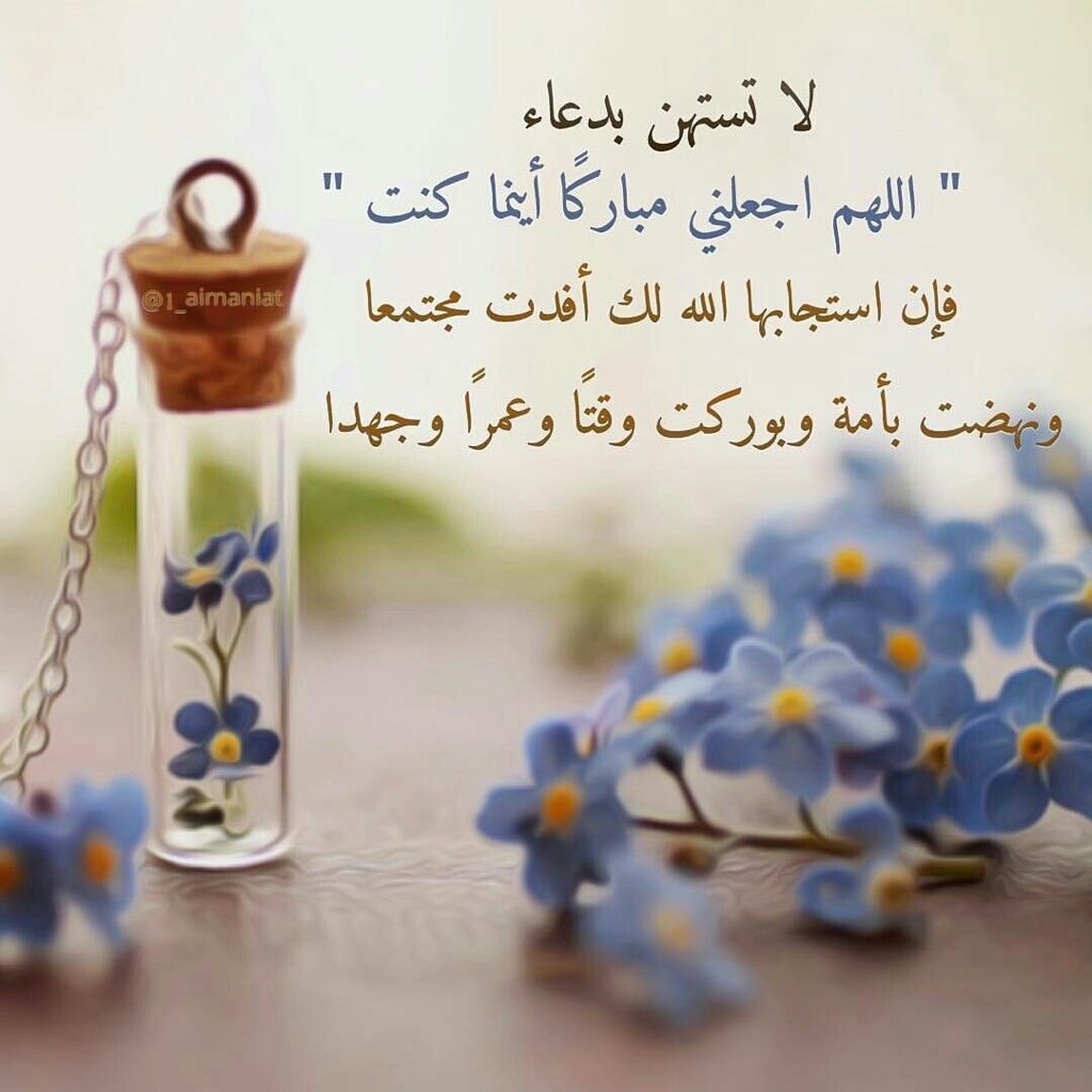 ruwaili_f's tweet photo. #سـيستجيب..
بعد أن يـختبر صـبرك ثـم  سـيُحدث بعد ذالك أمراً
.
.
.
. https://t.co/Gnu02OclXO
