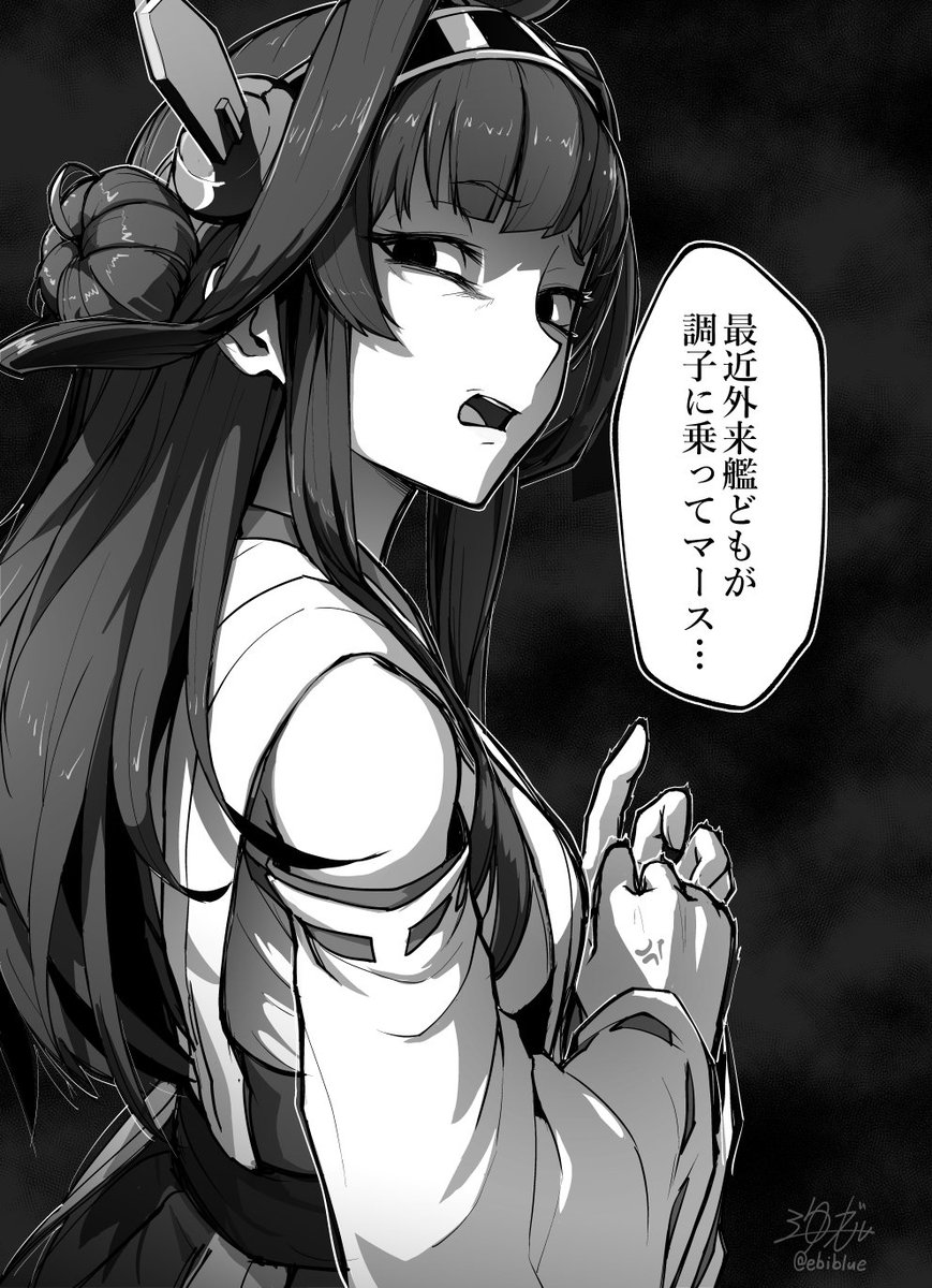 海老ブルー Ebiblue En Twitter 俺は悪い顔した娘が好きだからよ いつもは可愛いらしい艦娘だってゲス顔悪顔にしちまう男なんだ よろしくな 海老ブルー Ebiblue En Twitter 俺は悪い顔した娘が好きだからよ いつもは可愛いらしい艦娘だってゲス顔悪顔にしちまう男なんだ よろしくな