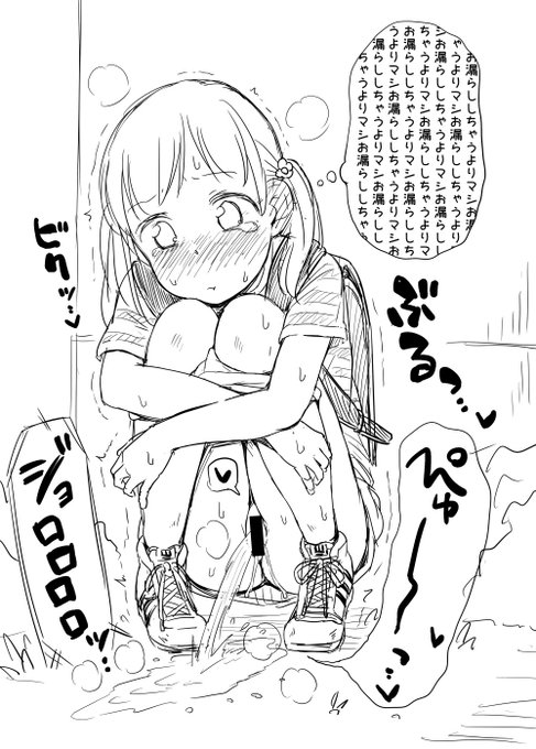 我慢は(体に)良くない。 