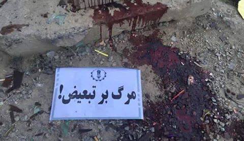 بد مدیریتی بانک انکشاف آسیایی ADB باعث قتل و کشتار و مجروحیت پانصد انسان بی گناه عدالتخواه در کابل شده است

 #ADBManila 
<a href="/ADB_HQ/">Asian Development Bank</a>