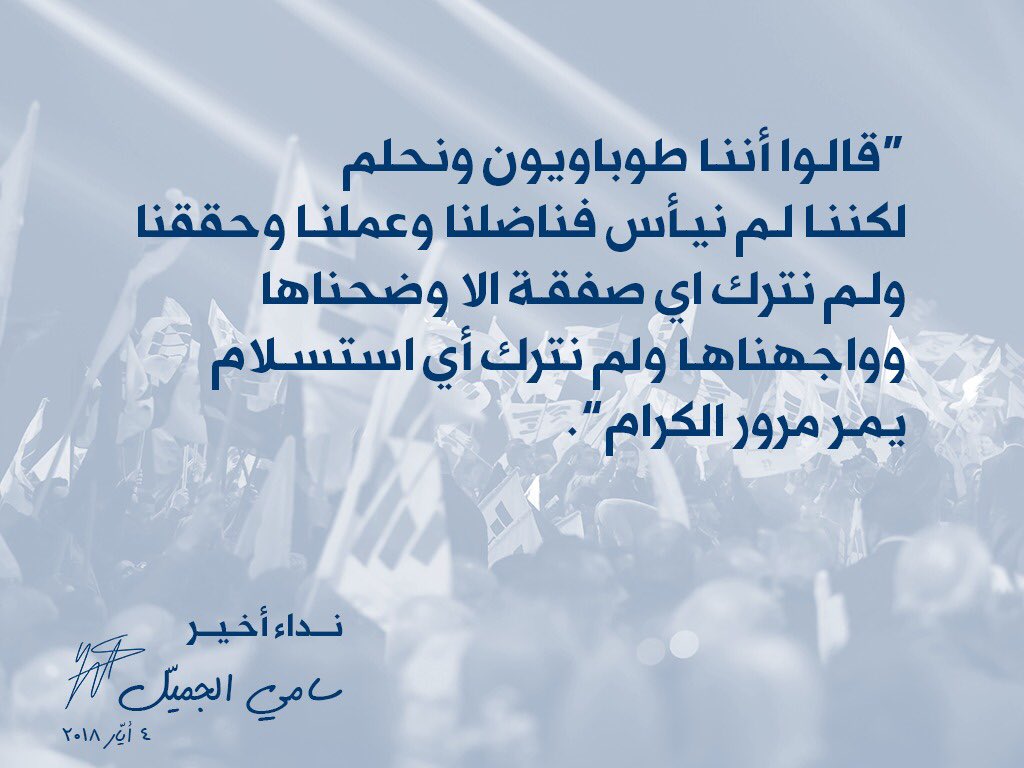 mounirmans's tweet photo. #نبض_التغيير https://t.co/rW0Snp7ard