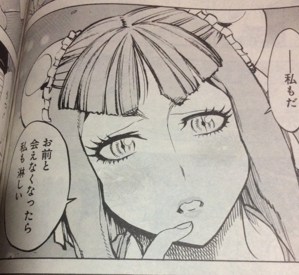 おぎの稔 大田区議会議員３日目南ヒ21b Ogino Otaku さんの漫画