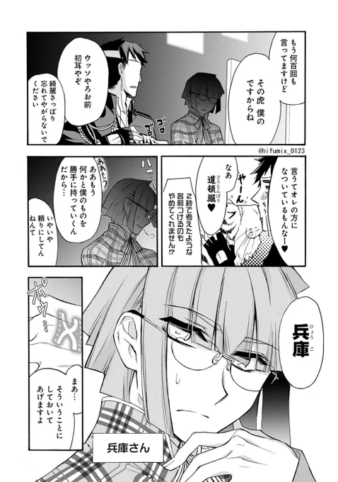 さりげなく伸びているみたいなので、ご当地ギャグ漫画と見せかけて少子高齢化を絡めた熱いバトル展開になっている都道府県擬人化漫画「四十七大戦」をどうぞよろしくお願いします。

キャラ紹介・試し読み→… 