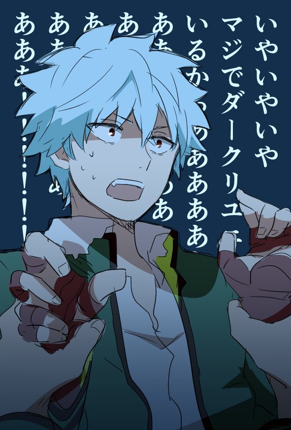 必死なKAIDO 