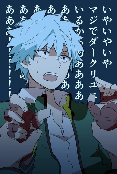 必死なKAIDO 