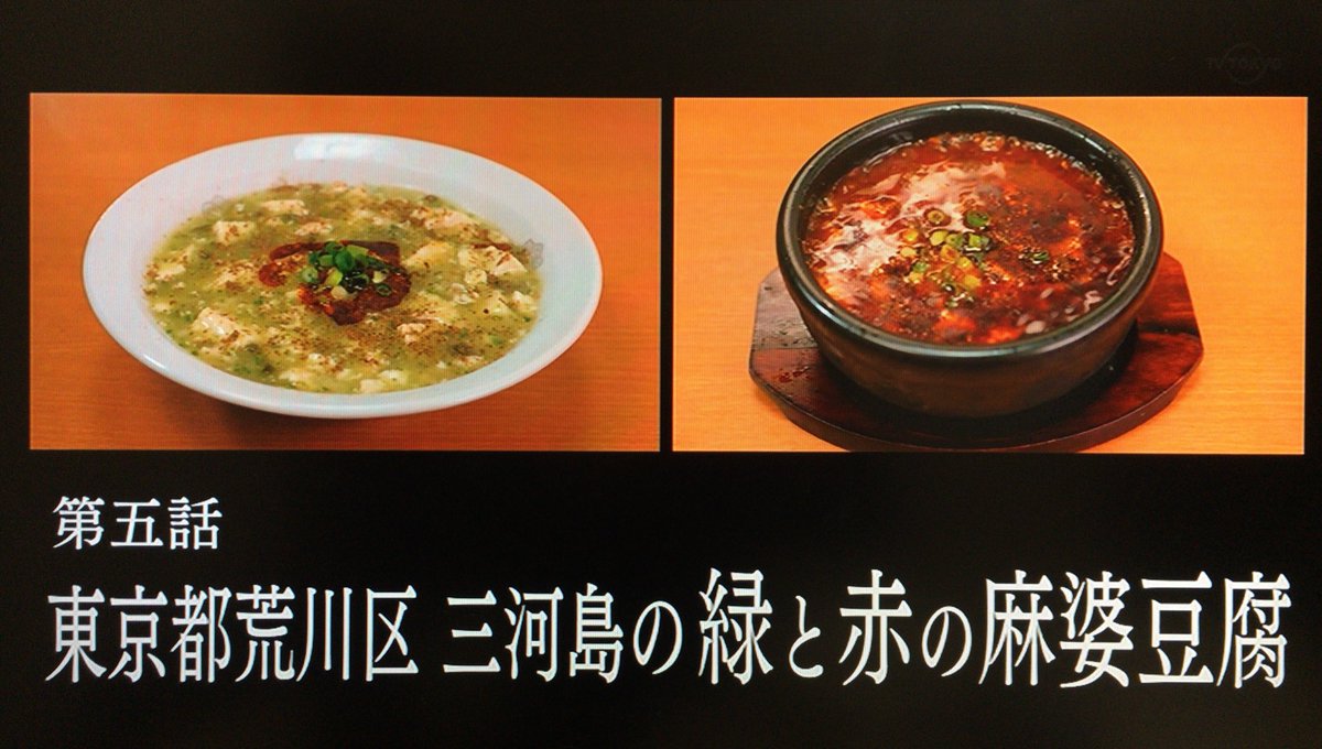 実食レポ 孤独のグルメseason7 5 聖地巡礼ツイートまとめ 眞実一路 Togetter 実食レポ 孤独のグルメseason7 5 聖地巡礼ツイートまとめ 眞実一路 Togetter