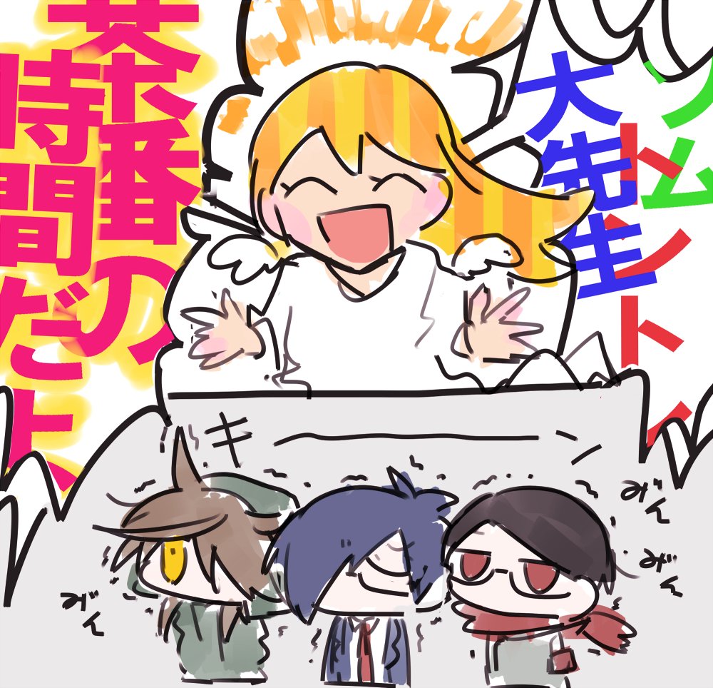 はこに A Twitteren 茶番ちゃんのテンアゲ音割れボイスにみ ぃぃぃぃん