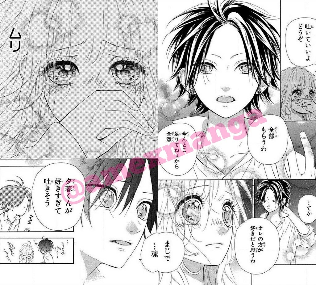Ame Ay6tpm9ssify31s 一緒だね レンタルで一通り読んだけどまた読みたい あ フォローしました Twitter