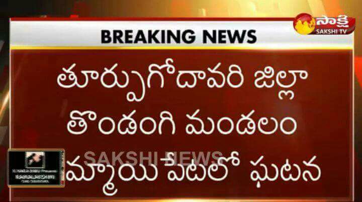 DrakshayaniJSP's tweet photo. #పవన్_కళ్యాణ్ ఏదో అన్నాడు అన��� రోడ్డు ఎక్కి దీక్షలు చేసిన మీడియా సంఘాలకు దమ్ము ధైర్యం ఉంటే పచ్చ మీడియాలో ఈ మేటర్ని టెలికాస్ట్ చేయించండి..... https://t.co/ob6q74urQf