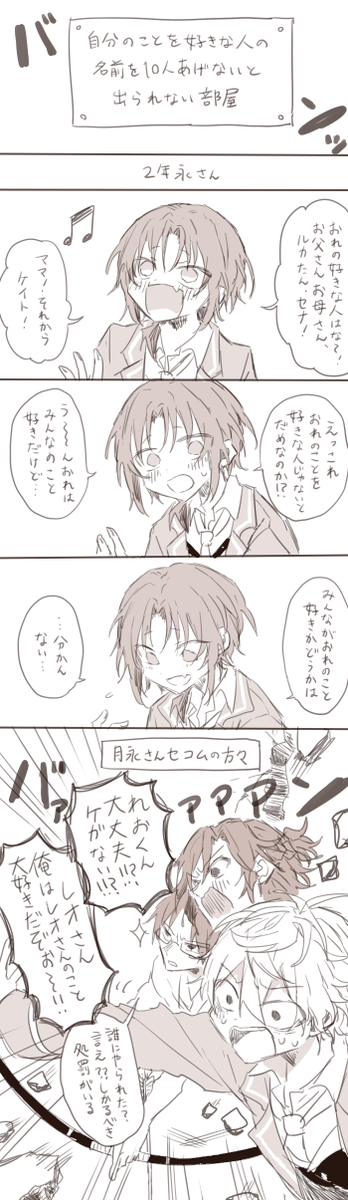 美花鈴蘭 月永レオ生誕祭18 生まれてきてくれてありがとうございます どうかこれからはもうちょっと愛にワガママになって 幸せになれますように いっぱい愛されてね お誕生日おめでとう 美花鈴蘭 月永レオ生誕祭18 生まれてきてくれてありがとうございます どうかこれからはもうちょっと愛にワガママになって 幸せになれますように いっぱい愛されてね お誕生日おめでとう