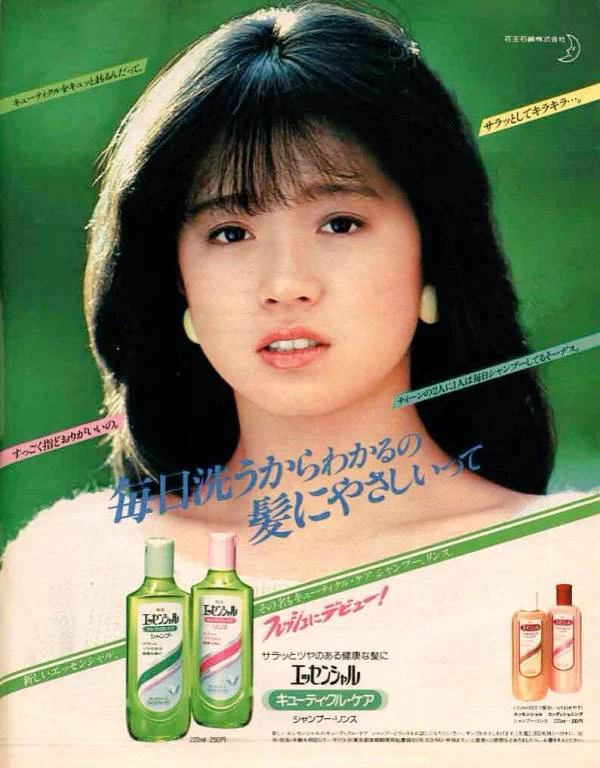 現代人は髪を洗いすぎ？昔のシャンプーの広告に書かれた洗髪頻度に驚愕ｗｗｗ