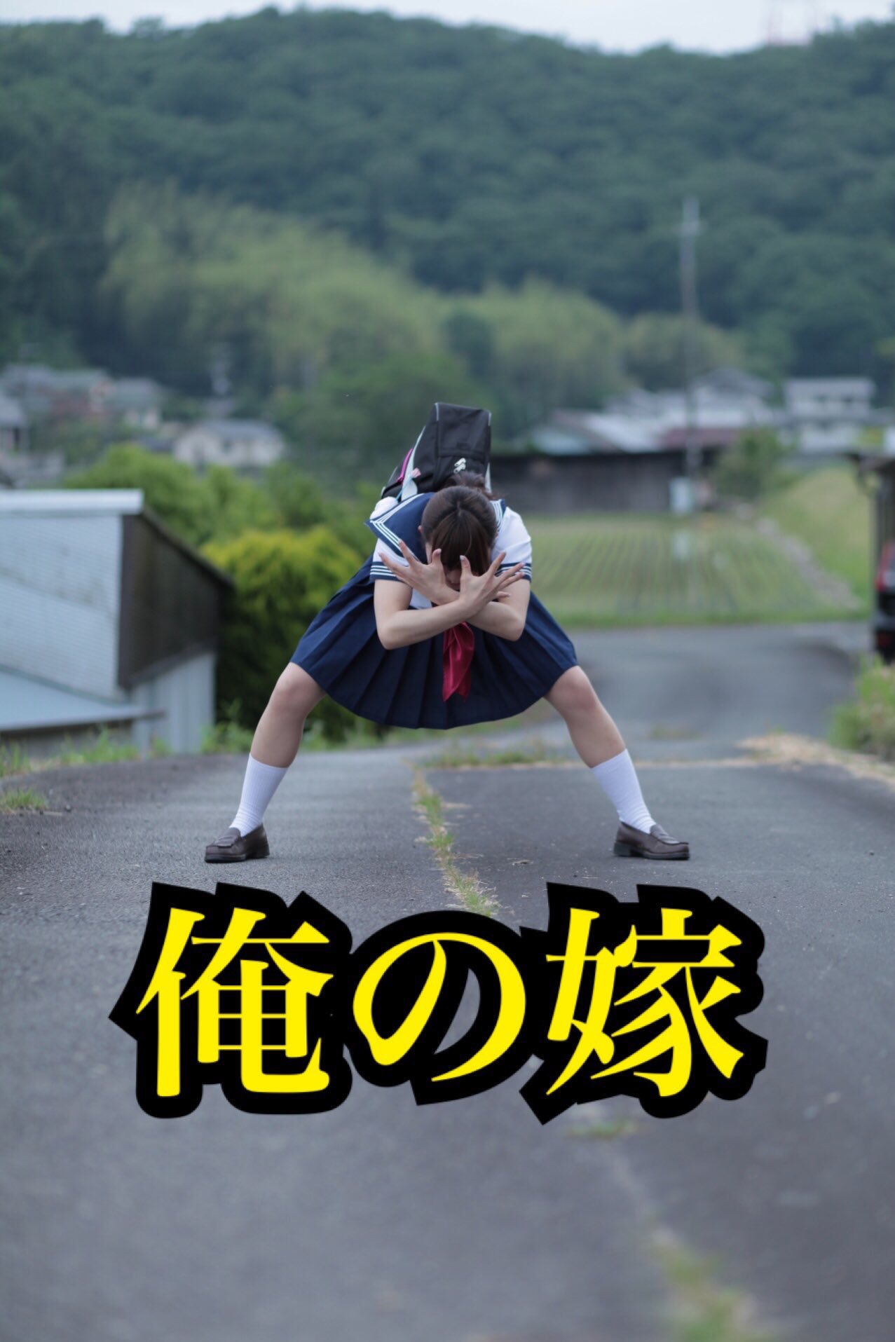茉夏 C101二日目東a84a これ彼氏くんに待ち受けに使って って送ったらスルーされた懐かしの画像やねんけど待ち受けにしてくれる猛者おる 腕の筋たくましくて惚れるやろ 2年前の写真です T Co Vherruxydn Twitter