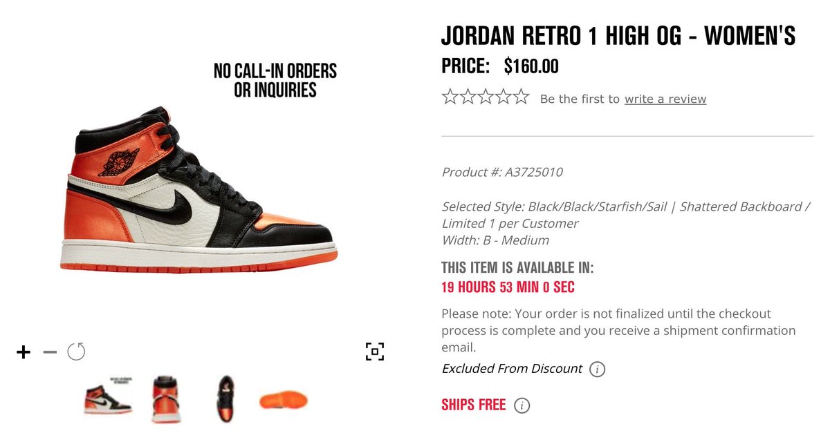 shattered backboard footlocker