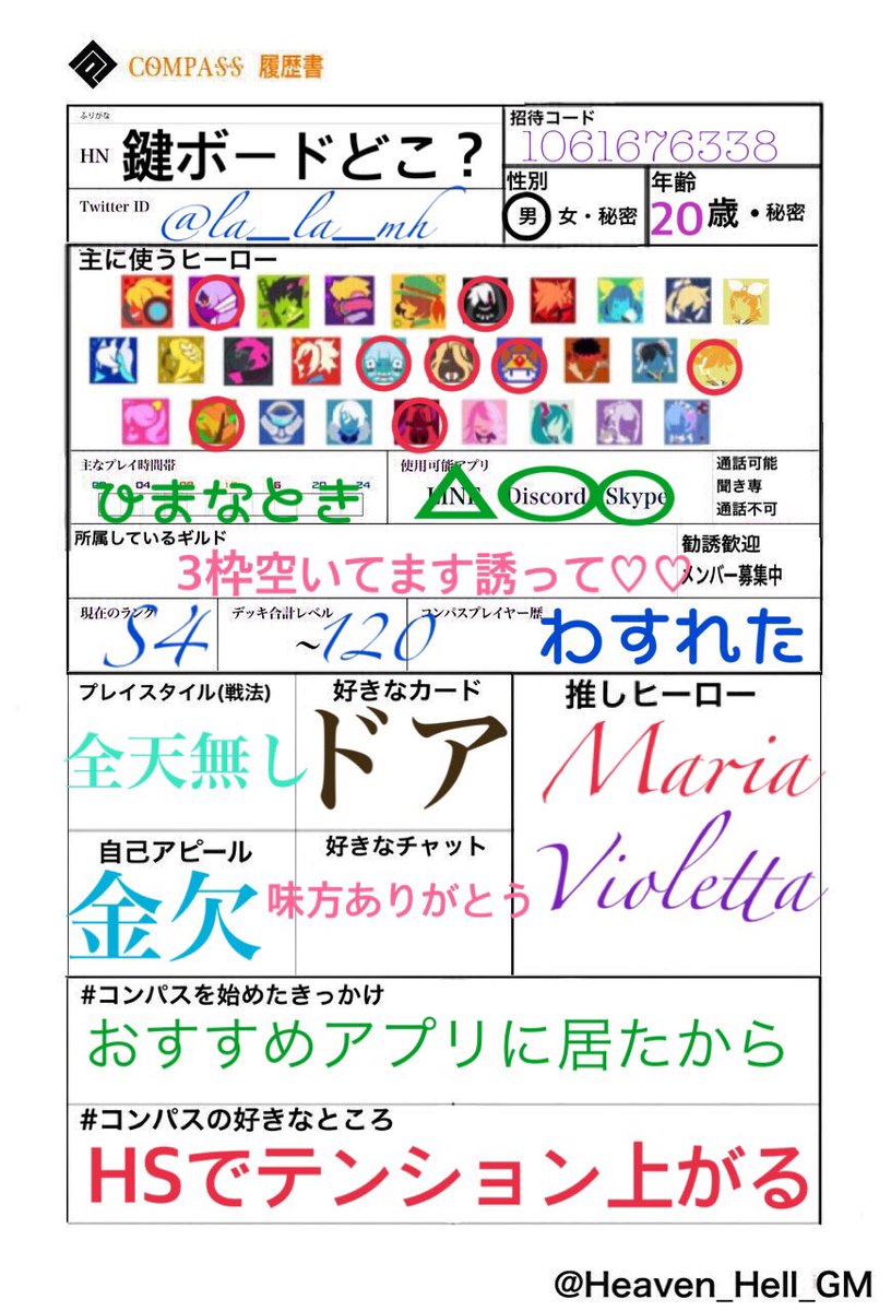 履歴書テンプレート 履歴書テンプレート