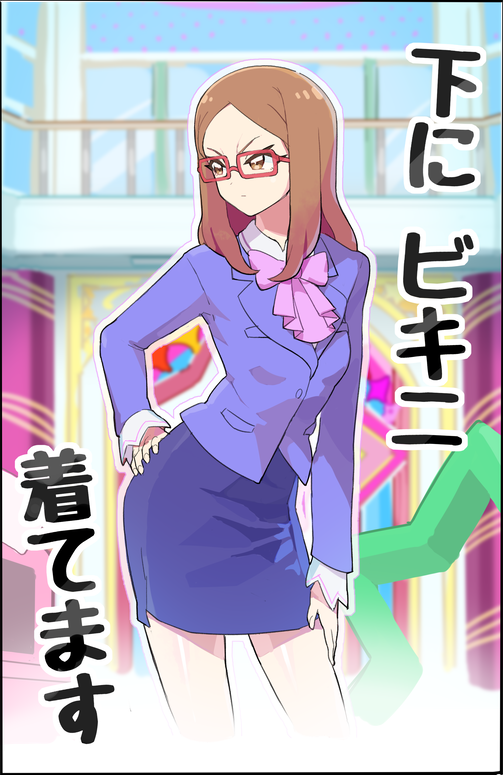 逃げろ…ッ!! 