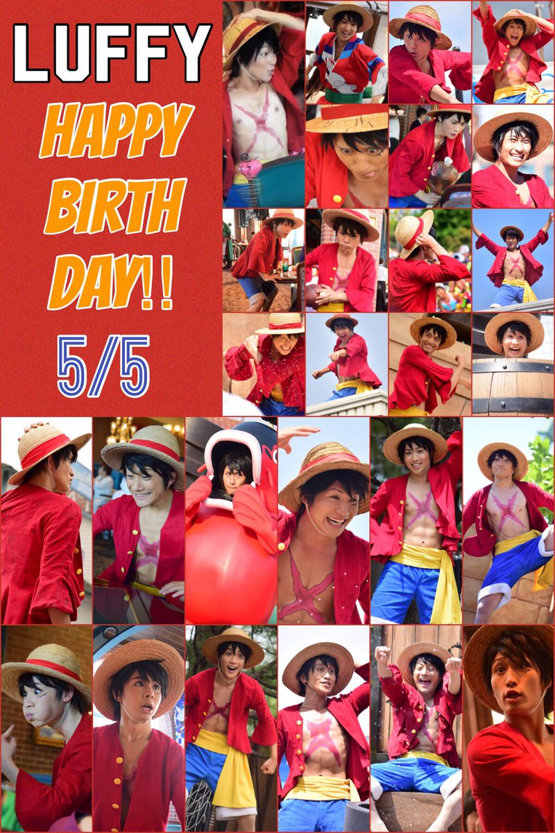 しのぶ なべちゃんルフィの写真が写メしかなかった 泣 13年