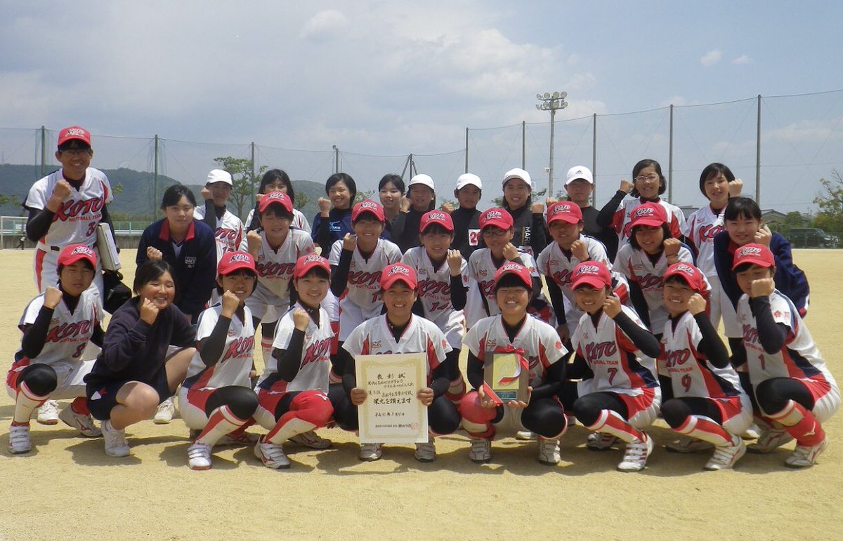 高松市ソフトボール協会 第9回宇津木杯 高松市中学女子ソフトボール大会結果について 5月3日 4日に高松市西部運動センターで開催いたしました 表記の大会結果をお知らせします 優勝は香川第一クラブ 準優勝 国分寺中学校 3位 香東中学校となり 高松市ソフトボール協会 第9回宇津木杯 高松市中学女子ソフトボール大会結果について 5月3日 4日に高松市西部運動センターで開催いたしました 表記の大会結果をお知らせします 優勝は香川第一クラブ 準優勝 国分寺中学校 3位 香東中学校となり