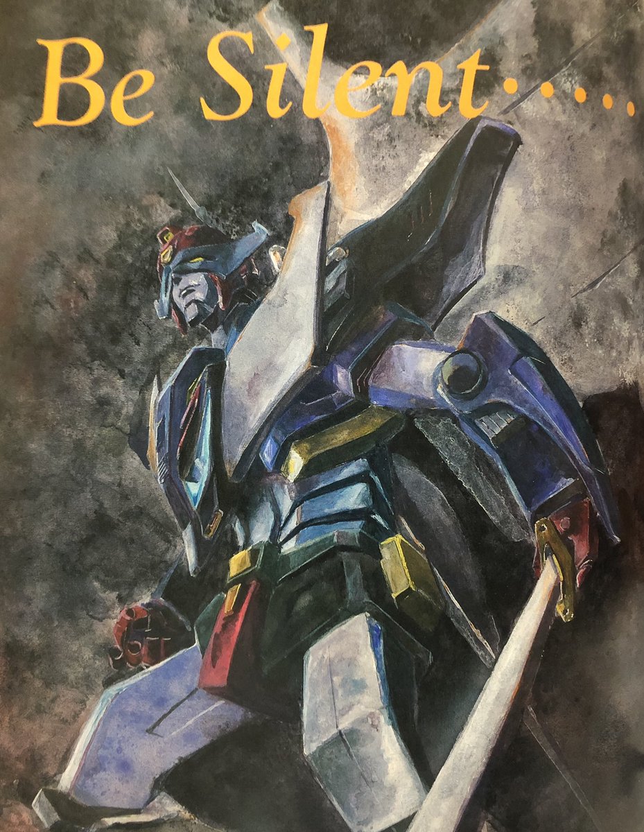 魔境伝説アクロバンチ Hashtag Pa Twitter