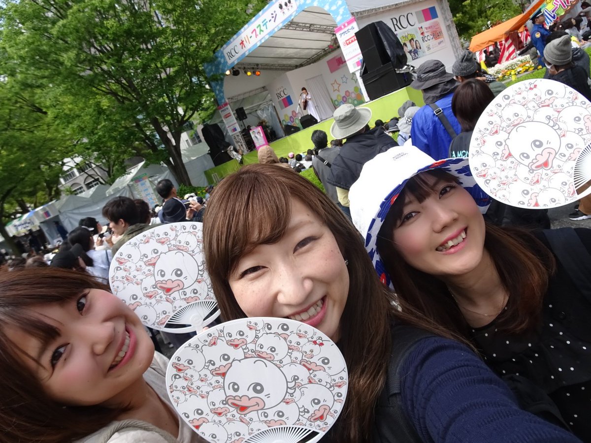 Mmj えーたん 一昨日はディズニー見に行って 昨日は里奈とまなみのりさちゃん見に行ってきた O O まみりちゃん スペシャルゲスト本当におめでとう ライブはもちろん最高じゃし 誇らしすぎてすごく微笑ましかった あーー広島さいこー Mmj えーたん 一昨日はディズニー見に行って 昨日は里奈とまなみのりさちゃん見に行ってきた O O まみりちゃん スペシャルゲスト本当におめでとう ライブはもちろん最高じゃし 誇らしすぎてすごく微笑ましかった あーー広島さいこー