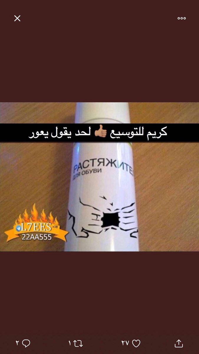 مين معي  يبغ سالب 😋