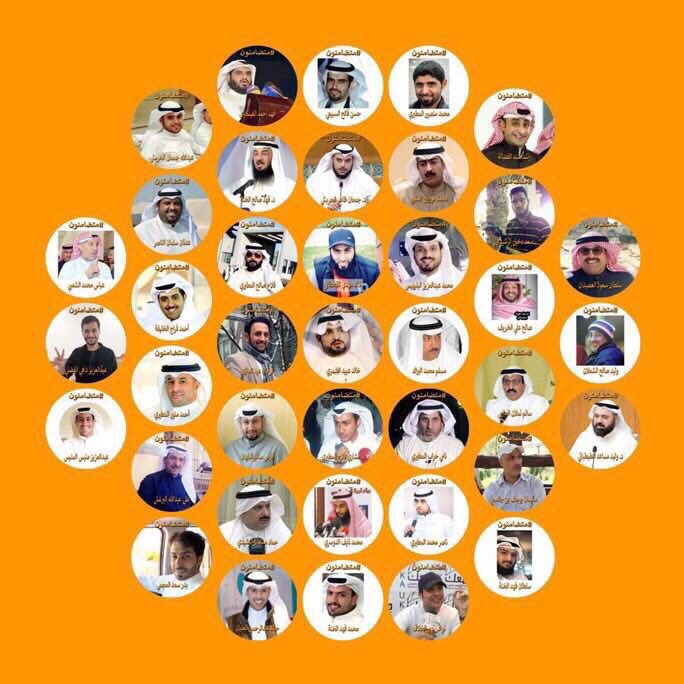 سيصدر حكم تمييز #قضية_دخول_المجلس في خيرة شباب الكويت الوطني وبشهادة الجميع،ودوافعهم وطنية وكانت الأحداث عارضة وسياسية
ومحكمة التمييز أمامها مسئولية تاريخية وتحقيق العدل والبراءة استنادا لقوة أدلة البراءة في حكم أول درجة ولأقوال الشهود ولما ذهب إليه رأي نيابة التمييز
#متضامنون