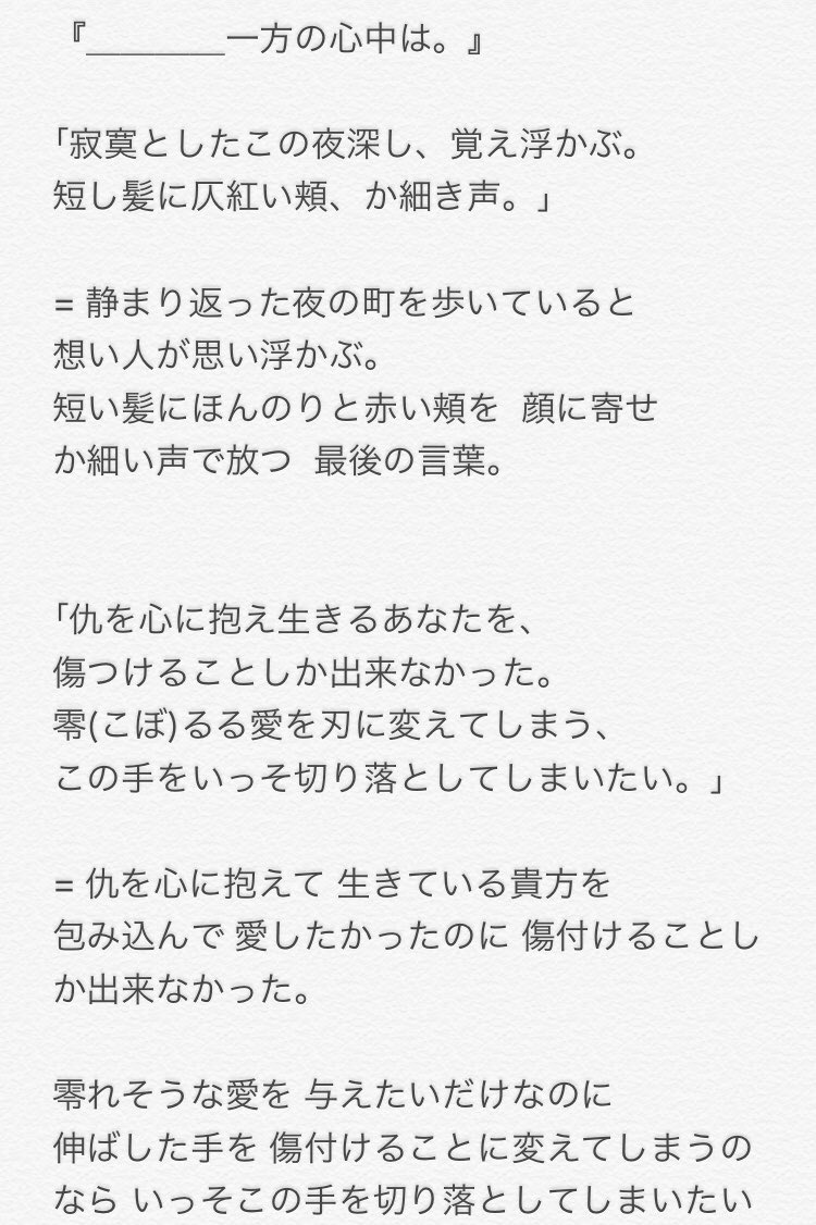 100以上 恋忘れ草 歌詞 恋忘れ草 歌詞 パート 100以上 恋忘れ草 歌詞 恋忘れ草 歌詞 パート