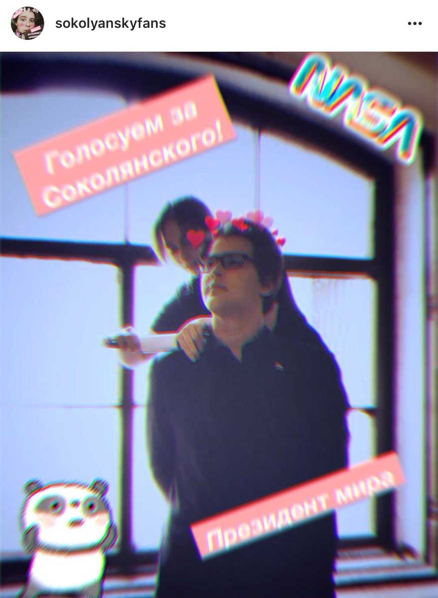 Соколянский (@sokolyanskylive) on Twitter photo 
