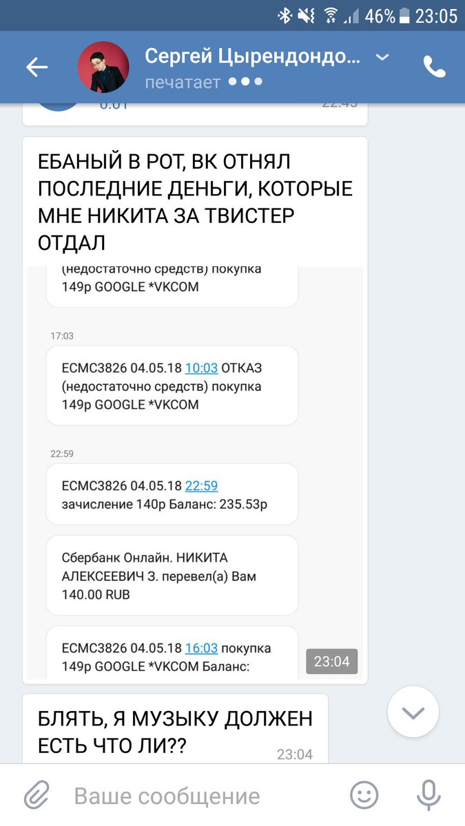 Бля бывает)