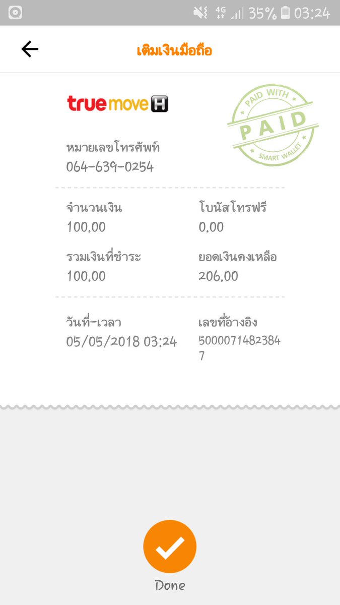 TitDang's tweet photo. @Japan9669  https://t.co/9geVEAtcQ0