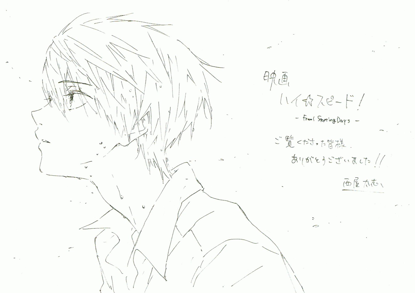 Pen Rt Highspeedbot Artist Futoshi Nishiya 西屋太志https T Co Sqbth03oqp Twitter