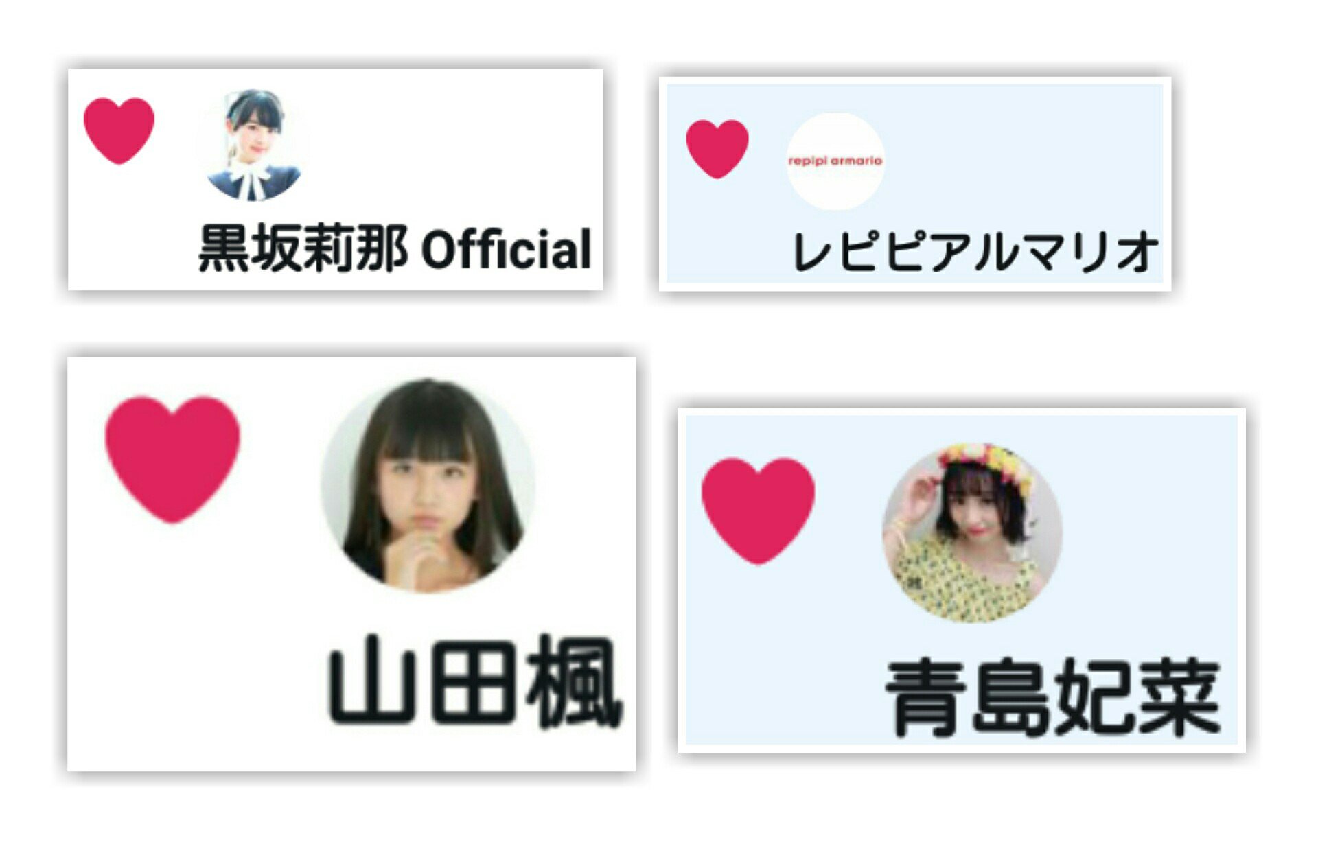 Hina Nicola Hina Twitter