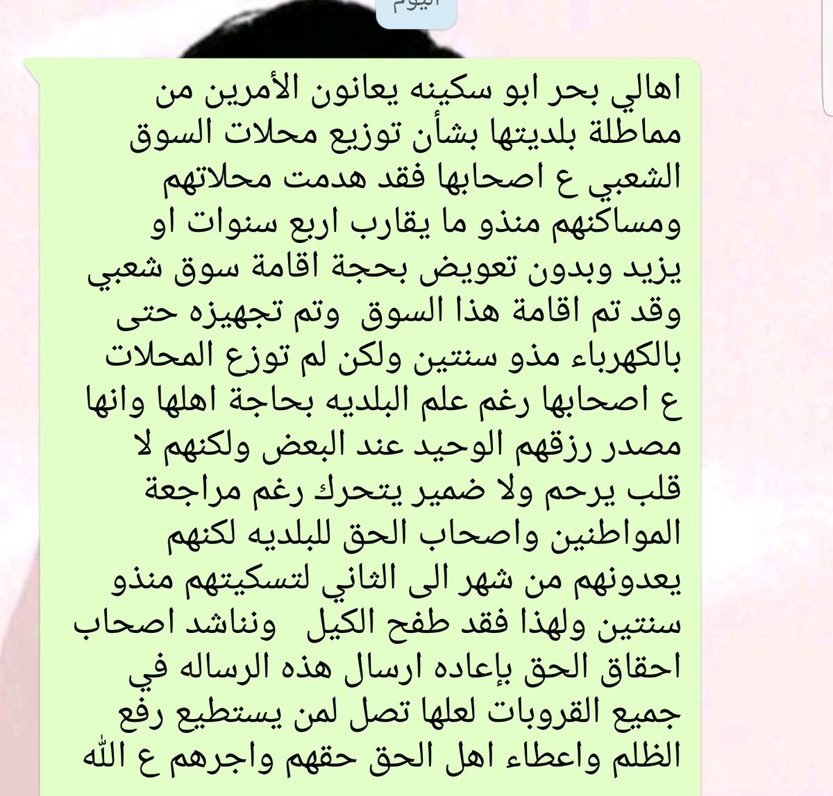 zeze5500's tweet photo. #عسير https://t.co/9QMoxPvKHq