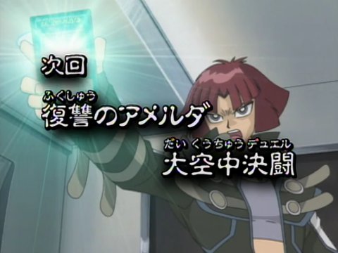 スターライト速報 Ar Twitter スターライト速報 遊戯王ocg情報まとめ 遊戯王実況 遊戯王dmthリマスター 166話 復讐のアメルダ 大空中決闘 実況スレ案内 7時30分から放送開始 T Co Dpa9huiqo3 遊戯王 スターライト速報 Ar Twitter スターライト速報 遊戯王ocg情報まとめ 遊戯王実況 遊戯王dmthリマスター 166話 復讐のアメルダ 大空中決闘 実況スレ案内 7時30分から放送開始 T Co Dpa9huiqo3 遊戯王