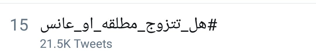 Daniel86665203's tweet photo. مش عيب عاش تاج زي دا يعظي اكتر من #علوم_طبيه_خط_احمر والله عيب علينا https://t.co/BMMnLE0aLt