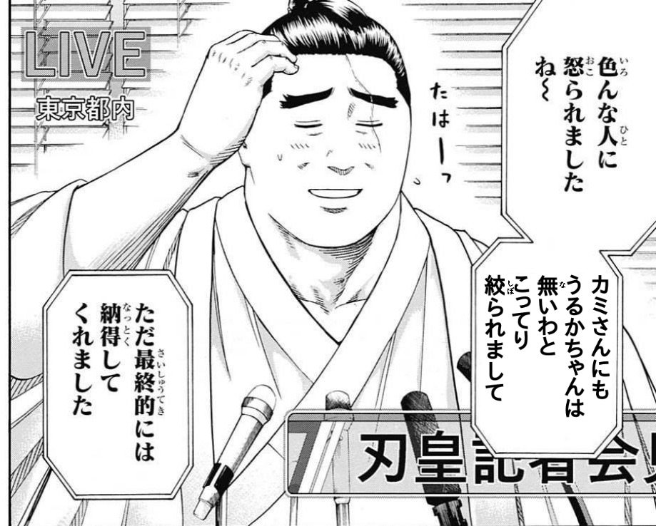 フタツキ 4lkhh76lhg コラでaa作られる横綱もそうそういないなあw乙 フタツキ 4lkhh76lhg コラでaa作られる横綱もそうそういないなあw乙