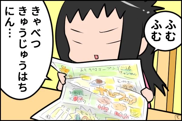 今日のむすめことば２・１１　　キャベツの大群。 