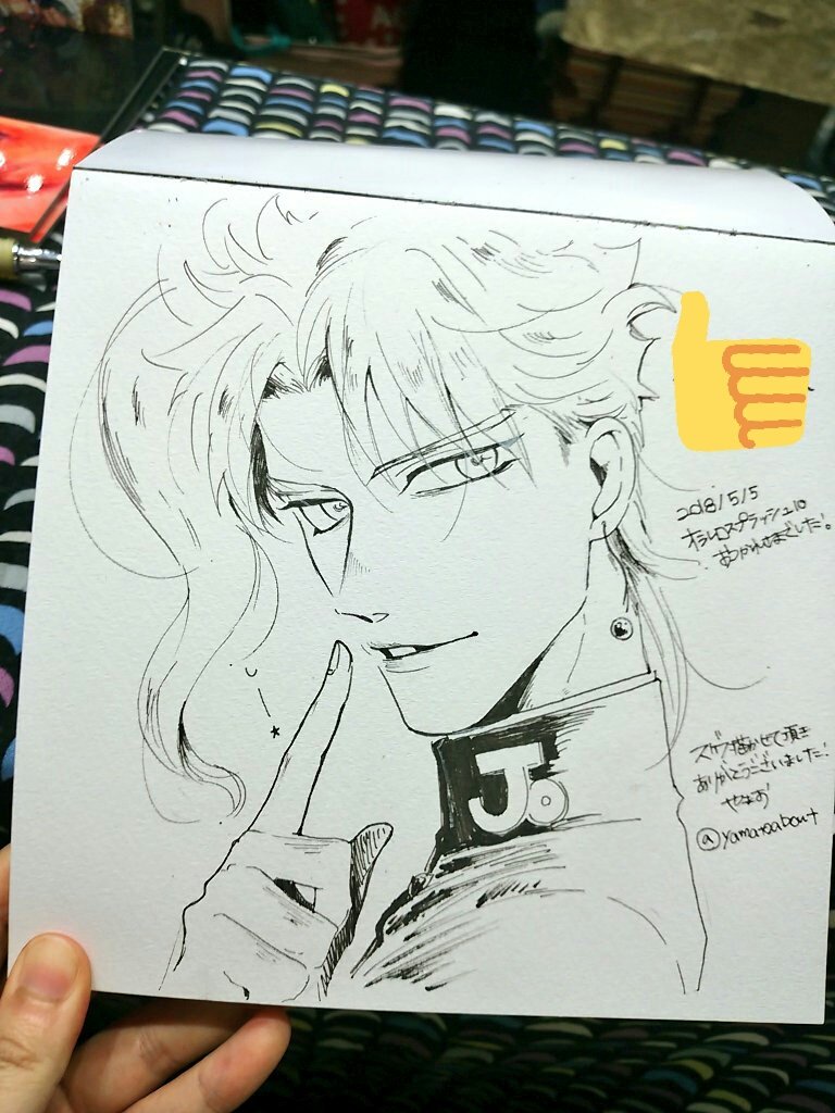 スケブありがとうございました!!! 