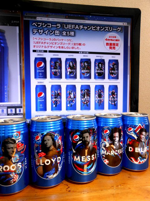 ペプシコーラ UEFAチャンピオンズリーグ 限定デザイン缶】メガドンキで