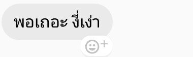 thebaek_b's tweet photo. โครตมีความสุขเลย : )

#ยืมเมจforsex https://t.co/Ic5S5KDe1g