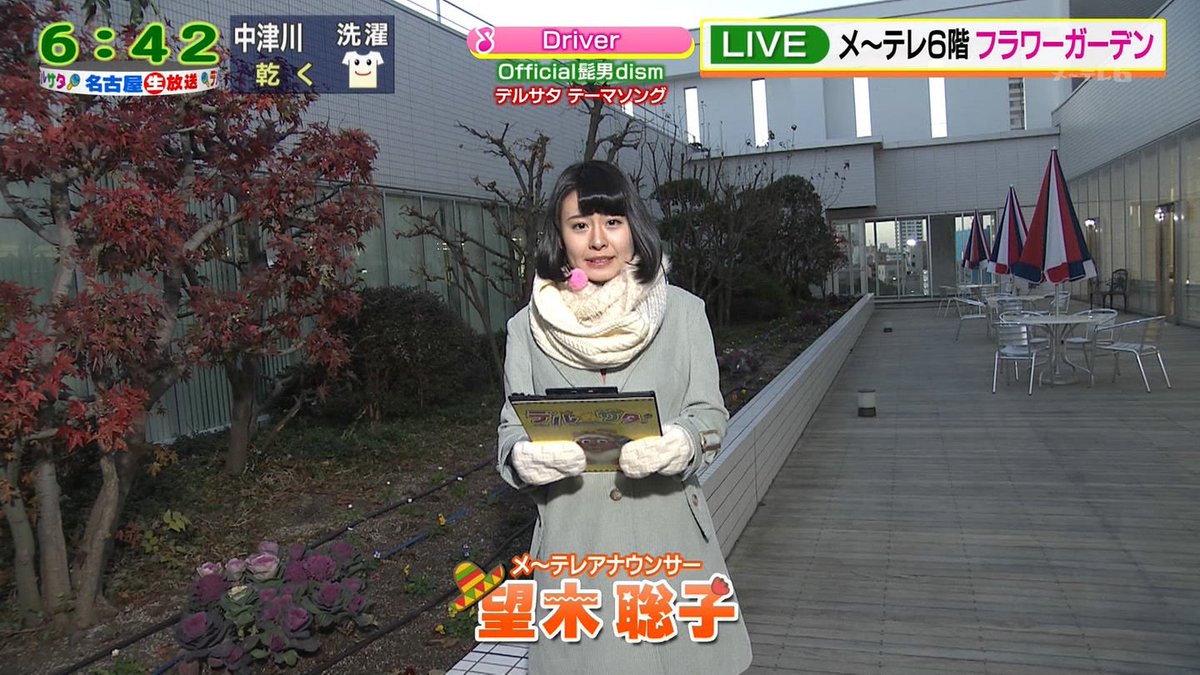 望木聡子 Funclub 望木聡子可愛い 望木聡子 ザキとロバ Spoken Nbnmochi ドデスカ 可愛いと思ったらrt 相互フォロー フォロバ100 T Co Ygta9zpar1 望木聡子 Funclub 望木聡子可愛い 望木聡子 ザキとロバ Spoken Nbnmochi ドデスカ 可愛いと思ったらrt 相互フォロー フォロバ100 T Co Ygta9zpar1