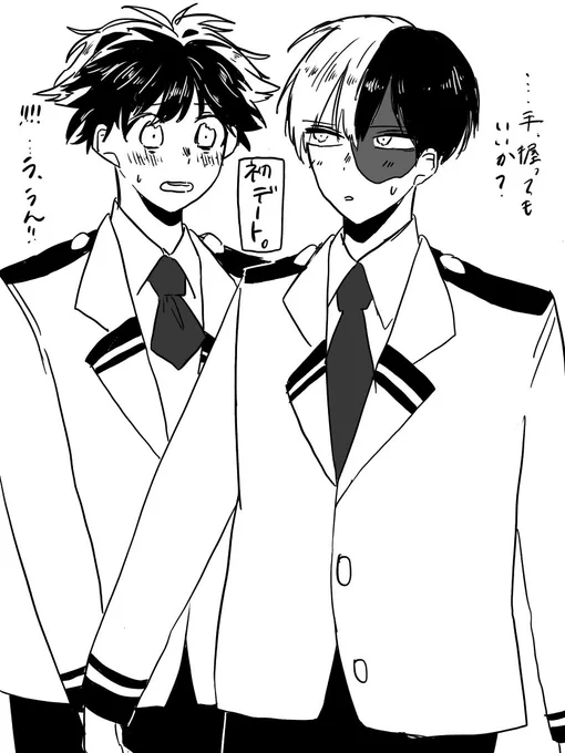バイト前にらくがき轟出 