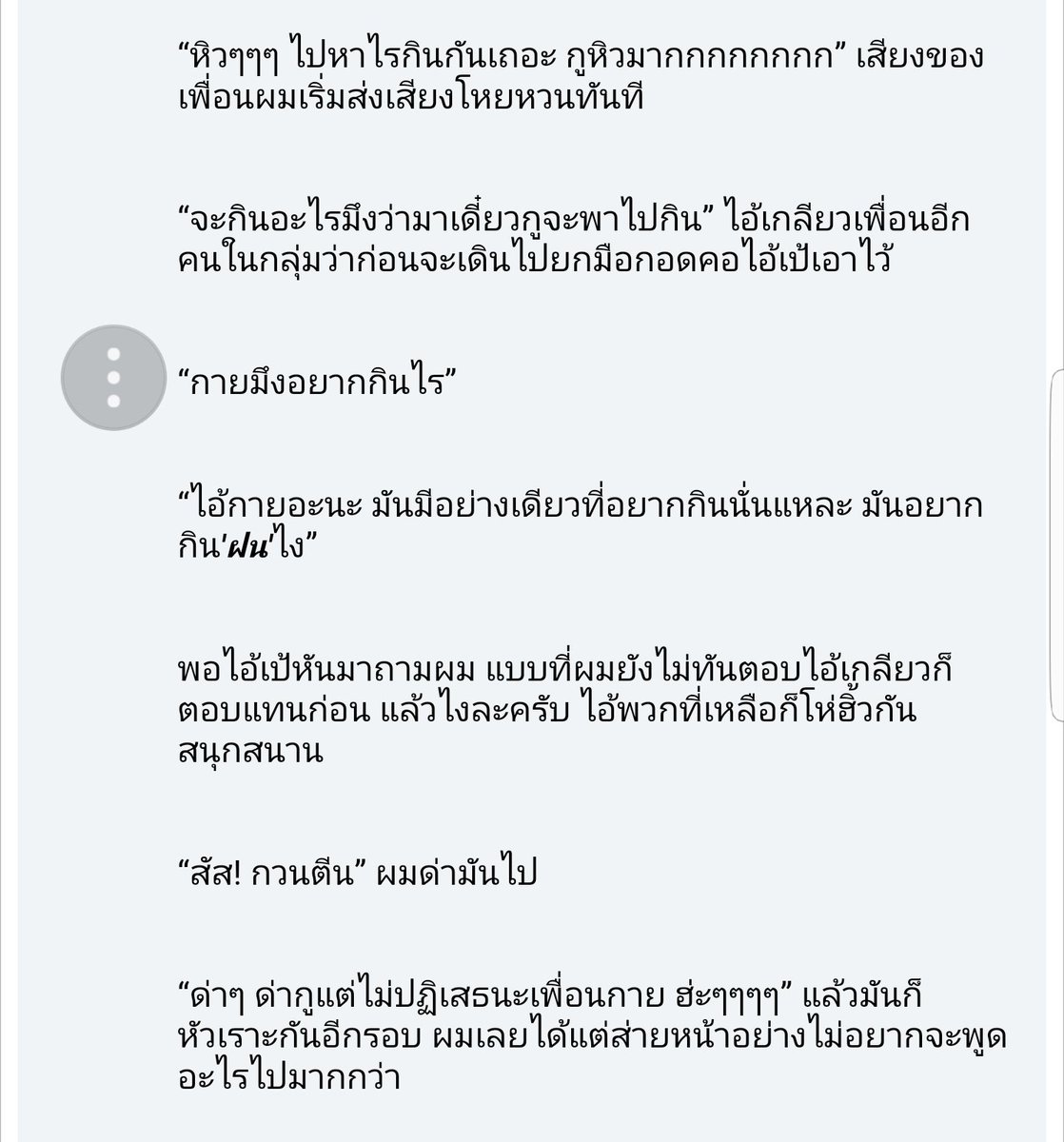 llPetit_Kll's tweet image. [จบแล้ว] Lucky Love เปลี่ยนลุคเลยได้รัก #น้องกายหลงฝน

ฟีลกู๊ดมหาลัย น้องกายเดือนนิเทศคนหล่อ แอบชอบพี่เรนสุดเนิร์ดแห่งศิลปกรรม หลังจากแอบตามานานเลยตัดสินใจเดินหน้าจีบ
พระเอกสายเพ้อ เขายิ้มให้ทีถึงกับทรุด5555 จะจีบติดมั้ยเนี่ย นายเอกก็ไทป์ลูกเด๋อๆอ๊องๆซื่อๆ
thaiboyslove.com/webboard/index…