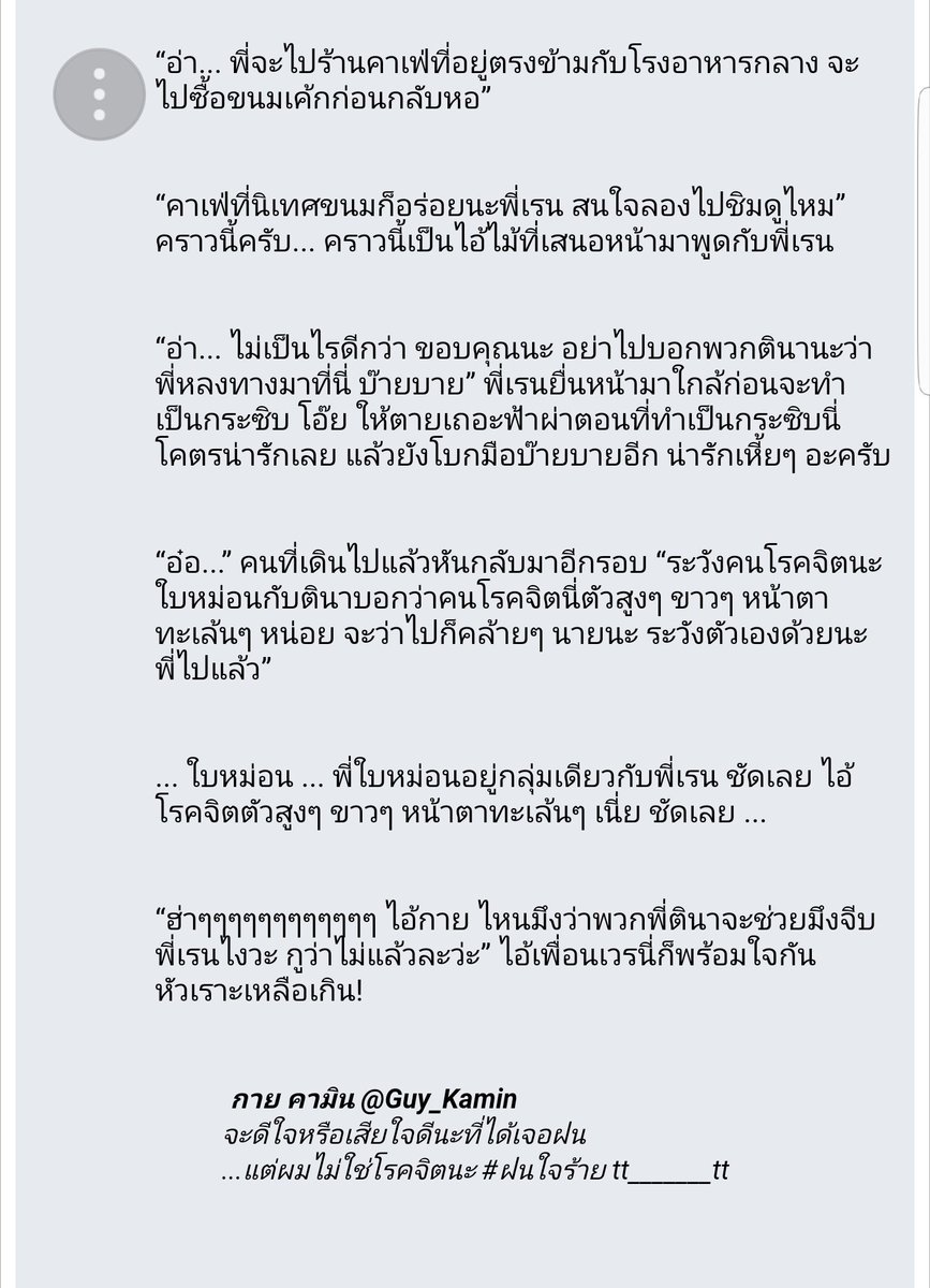 llPetit_Kll's tweet image. [จบแล้ว] Lucky Love เปลี่ยนลุคเลยได้รัก #น้องกายหลงฝน

ฟีลกู๊ดมหาลัย น้องกายเดือนนิเทศคนหล่อ แอบชอบพี่เรนสุดเนิร์ดแห่งศิลปกรรม หลังจากแอบตามานานเลยตัดสินใจเดินหน้าจีบ
พระเอกสายเพ้อ เขายิ้มให้ทีถึงกับทรุด5555 จะจีบติดมั้ยเนี่ย นายเอกก็ไทป์ลูกเด๋อๆอ๊องๆซื่อๆ
thaiboyslove.com/webboard/index…