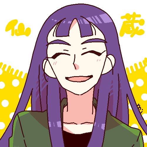 魅唖 ちなみに推しは六年い組立花仙蔵 作法委員会委員長 火薬が得意で得意武器は宝禄火矢 女装も完璧な男です 公式絵使えないので比較的公式に似せて私が描いたやつですが立花仙蔵よろしくよろしく ０