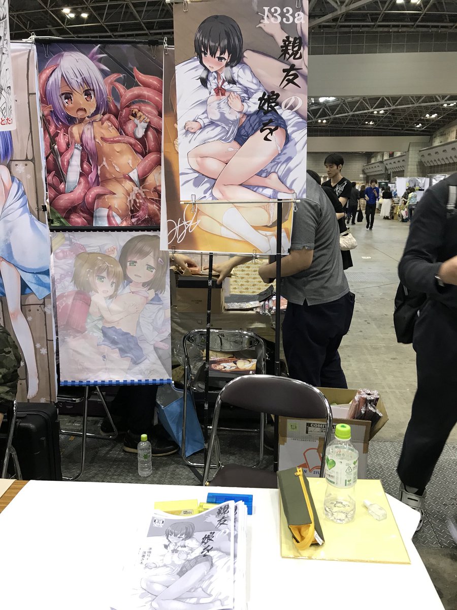 初参加のコミティア、見込みが甘く瞬殺になってしまい申し訳ありませんでした。
今回の表紙の本は今月下旬に発行できるよう頑張ります。遊びに来ていただいた方ありがとうございました!
既刊増やして次回のコミティアも参加したい!
撤収しました。お疲れ様でした 