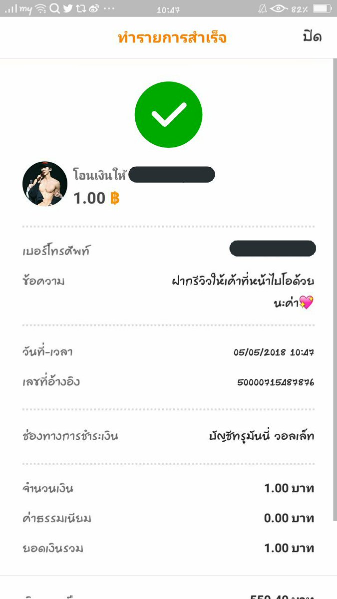 zzn_py's tweet photo. @littleployly #RedRubyreview
ขอบคุนงับบบ😅😄😄😂😢 https://t.co/KxvCKtLiRH