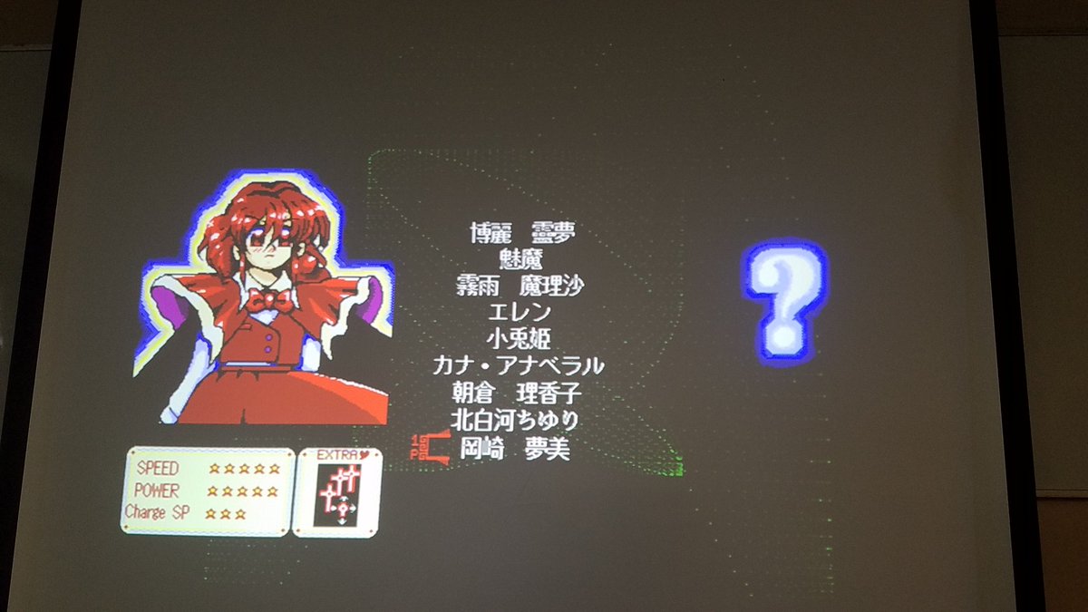 第14回神奈川東方読書会まとめ 3ページ目 Togetter 第14回神奈川東方読書会まとめ 3ページ目 Togetter