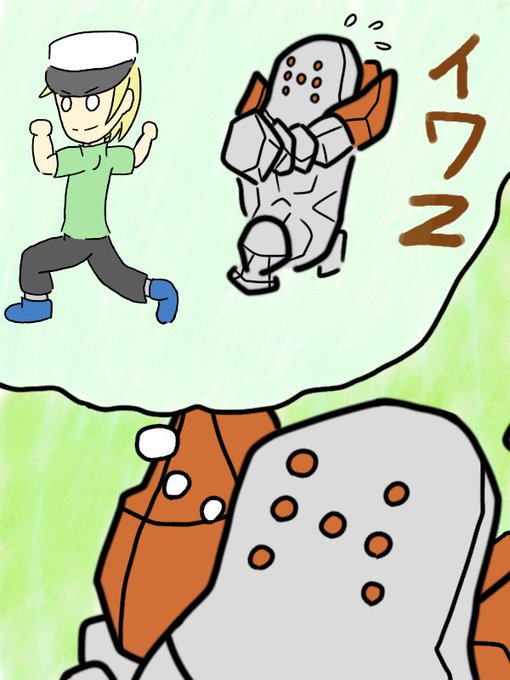 レジロックのtwitterイラスト検索結果 古い順 レジロックのtwitterイラスト検索結果 古い順