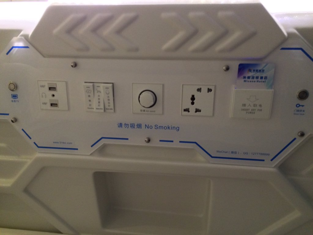 シドニーのカプセルホテルが無駄に厨二病的な未来感を醸す内装で楽しいというお話 Togetter シドニーのカプセルホテルが無駄に厨二病的な未来感を醸す内装で楽しいというお話 Togetter