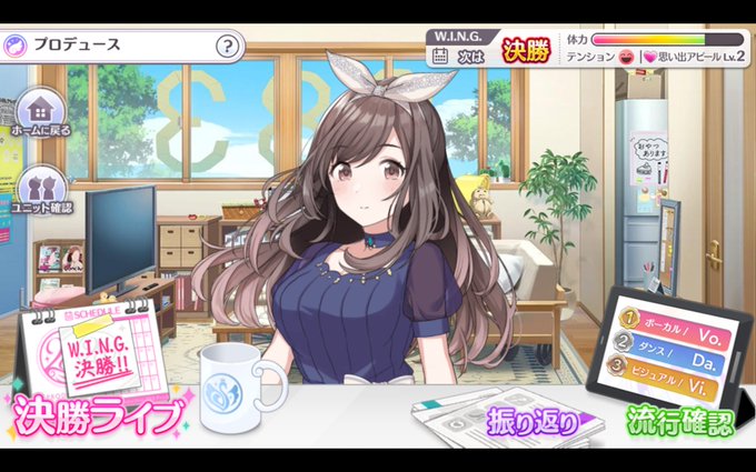 シャニマスのtwitterイラスト検索結果 古い順